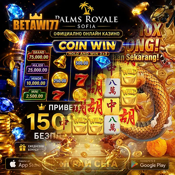 betawi77 APK Resmi Unduh